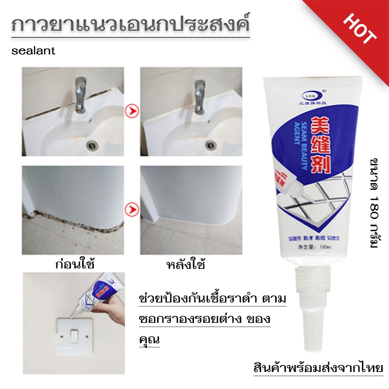 กาวยาแนว กาวยาแนวกระเบื้อง ยาแนวกระเบื้อง ปูนยาแนว ปูนยาแนวสำเร็จรูป ปูนยาแนวกันราดำ ปูนยาแนวกันเชื้อรา ยาแนวสำเร็จรูป