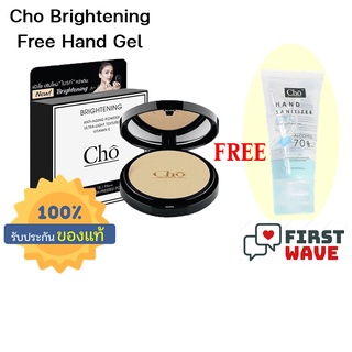 ใหม่!! cho brightening anti-aging powder เอาใจลูกค้าโช ปรับมาแทนสูตรเดิม เพิ่มเติม Brightening ไบรท์ขึ้น