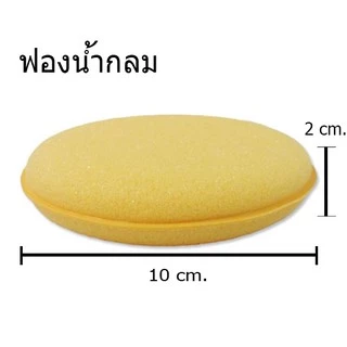 (ค่าส่งถูก)200กรัม Cana Car Cream คาน่า กาน่า ครีมขัดโลหะ ครีมขัดสี ยาขัดสี ของแท้