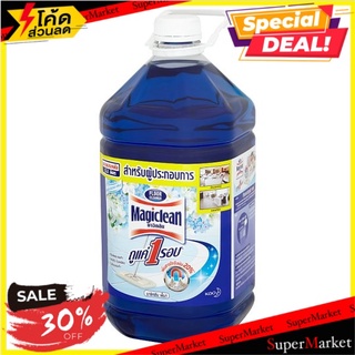 💥โปรสุดพิเศษ!!!💥 มาจิคลีน พื้น1 ผลิตภัณฑ์ทำความสะอาดพื้น กลิ่นโอเรียนทอล เฟรช 5200มล. Magiclean Oriental Fresh Scent Flo