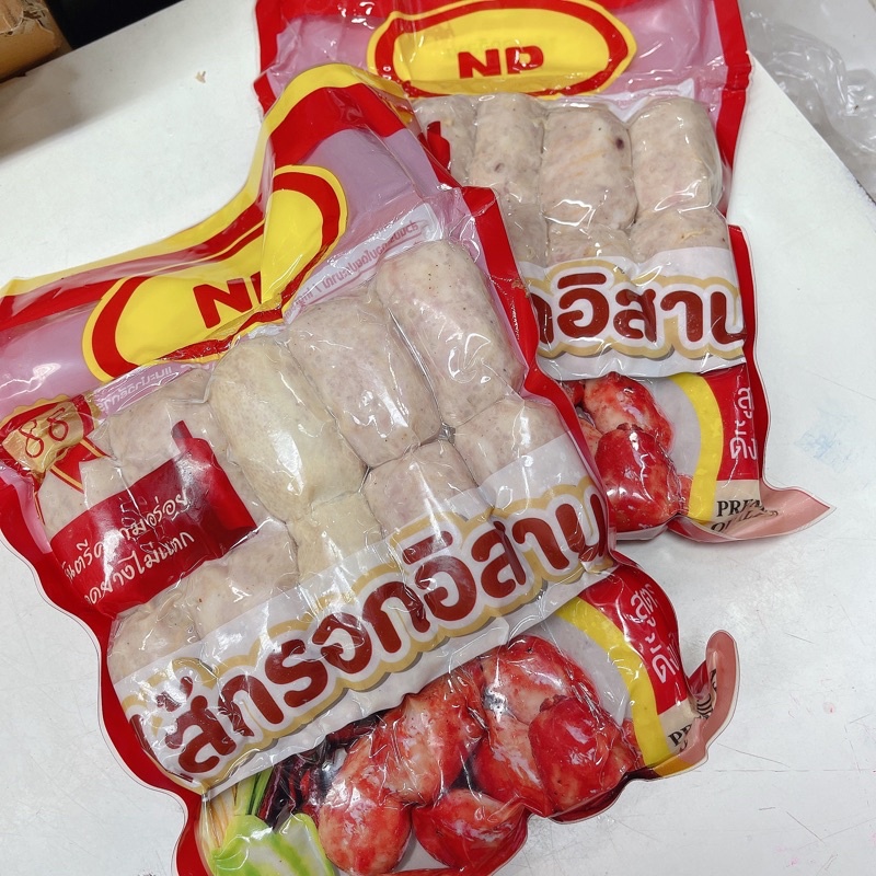 ไส้กรอกอีสาน NP888 หมูล้วน ไม่เปรี้ยว! 2 ห่อ 125บาท