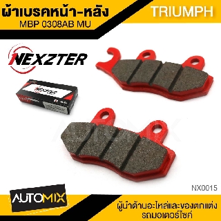 NEXZTER ผ้าเบรค เบอร์ 0308AB TRIUMPH T100 T120 STREET หลัง  / ROYAL ENFIELD BULLET 500 CHROME CLASSIC 500  NX0015