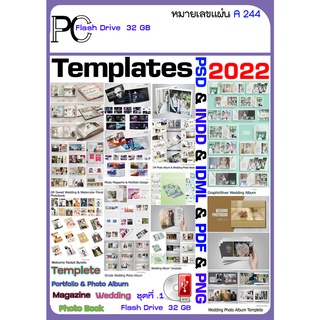 Templates Magazine Wedding Portfolio Photo Album PSD &amp; INDD &amp; PNG (USB 32GB) จุเต็ม