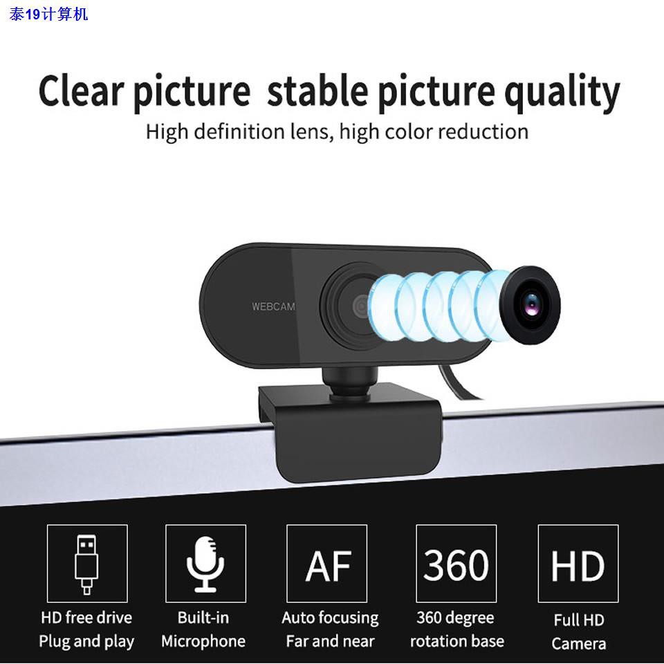 คอมพิวเตอร์และแล็ปท็อป✚[กล้องเว็บแคมชัด] 1080P HD Auto Focus พร้อมไมค์ในตัว  คอมพิวเตอร์ กล้อง Webcam Full ไม่ต้องลงไดรเ