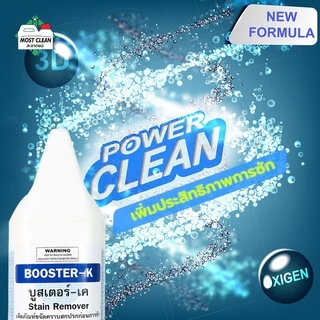 MostClean น้ำยาขจัดคราบไคล Booster-K 3800ml ป้ายผ้า เพิ่มพลังซัก ขจัดคราบเหงื่อ คราบไขมัน แกลลอน