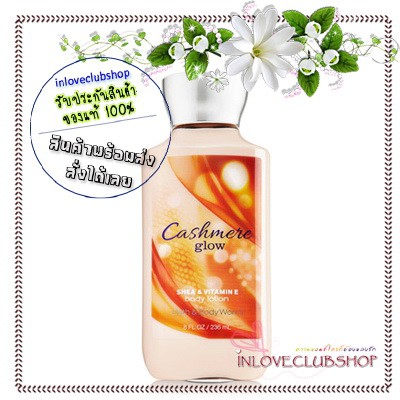 Bath & Body Works / Body Lotion 236 ml. (Cashmere Glow)