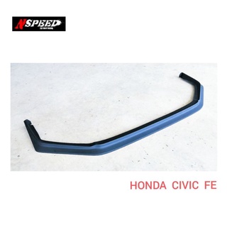 Honda Civic FE(2021) ใส่ลิ้นซิ่งNspeed ส่งฟรีทั่วประเทศ​ไม่มี​บวก​เพิ่ม​