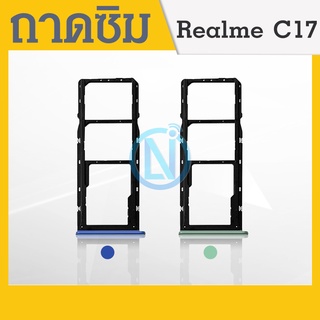 ถาดซิม (Simdoor) Realme C17