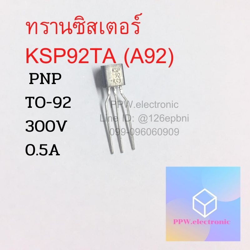 20 ชิ้น ทรานซิสเตอร์ Transistor KSP92TA  A92 PNP 300V/0.5A TO-92 High Voltage สินค้ามีพร้อมส่ง