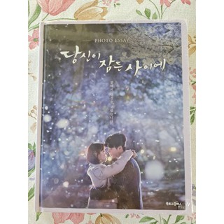 [พร้อมส่ง] โฟโต้บุ๊ค ลิขิตฝันฉันและเธอ While you were sleeping Photo Book อีจงซอก Lee Jongsuk ซูจี Bae Suzy จองแฮอิน