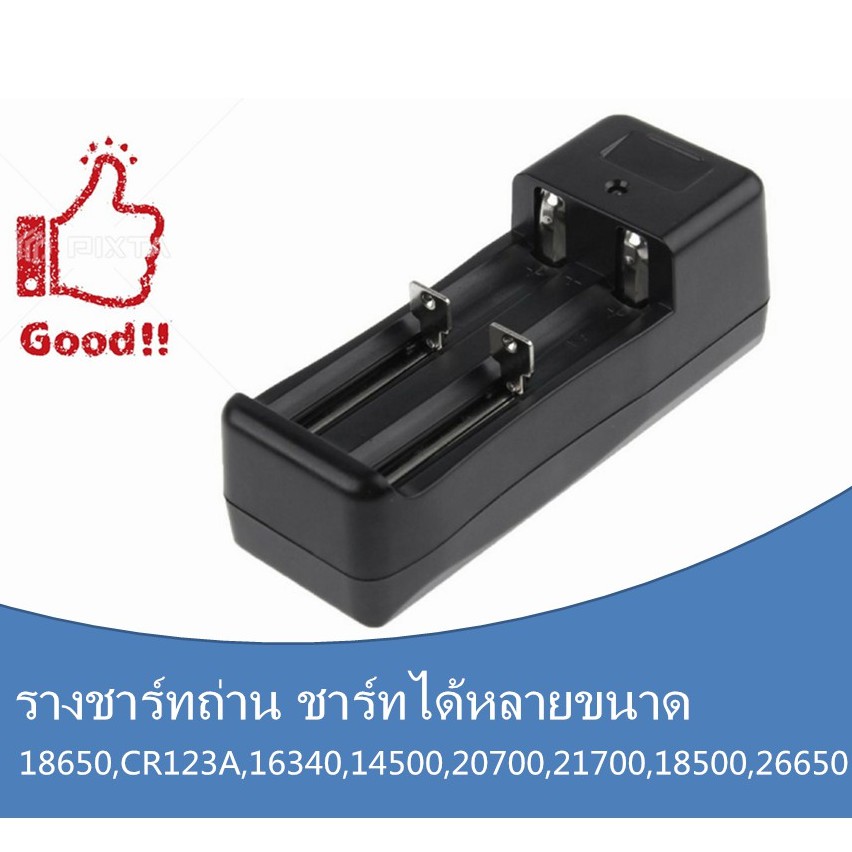 เครื่องชาร์จถ่าน รางชาร์จ ใช้สำหรับถ่าน18650,CR123A,16340,14500,20700,21700,18500,26650 ตัดไฟอัตโนมั