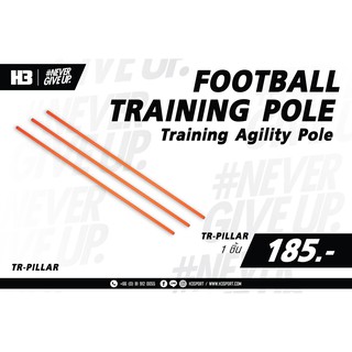 H3 อุปกรณ์ฝึกซ้อม เสาสลาลม Football Training pole ( H3 SPORT )