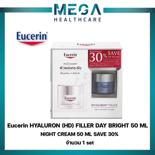 Eucerin HYALURON (HD) FILLER DAY BRIGHT 50 ML + NIGHT CREAM 50 ML SAVE 30%