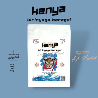 เมล็ดกาแฟคั่ว ฟิลเตอร์ Kenya Kirinyaga Baragwi Kariru AA Washed