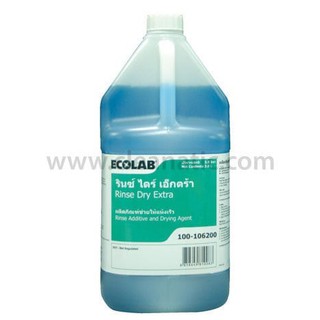 Ecolab(เอ็กโคแลบ) 100-106200 รินซ์ ไดร์ เอ็กตร้า: ผลิตภัณฑ์ช่วยให้แห้งเร็ว (3.8 ลิตร)