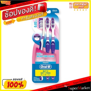 🔥HOT🔥 ออรัล-บี แปรงสีฟัน รุ่นไมโครติน คลีน แพ็ค 3 ด้าม Oral-B Micro Thin Toothbrush x 3