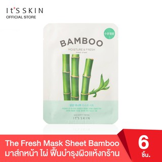 ItS SKIN The Fresh Mask Sheet Bamboo (6 pcs.)