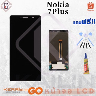 หน้าจอ LCD Nokia 7PLus