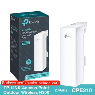 TP-LINK Access Point 2.4GHz 300Mbps 9dBi Outdoor CPE210