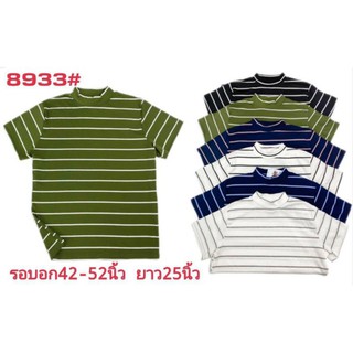 เสื้อยืดคอเต่าลายริ้ว