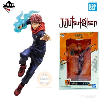 ICHIBANKUJI JUJUTSU KAISEN THE SECOND | Itadori Yuuji Ichiban Kuji