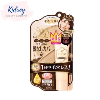 PORE PUTTY ESSENCE BB CREAM MOIST &amp; LIFT UP SPF50+ PA++++ 33 g / พอร์ พัทตี้ เอสเซ้นส์ บีบี ครีม มอยส์ &amp; ลิฟ อัพ เอสพีเอ