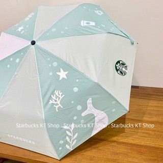 ร่มสตาร์บัคส์ [ เปลี่ยนสีได้เวลาโดนน้ำ 💦 ] Starbucks Color Changing Umbrella ☔️