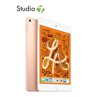 Apple iPad Mini 5 Wi-Fi แท็บเล็ต ไอแพด by Studio7