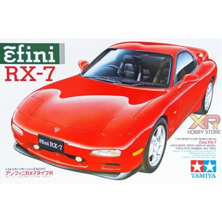 [Tamiya] 1/24 : Mazda Efini RX-7 Kit (TA 24110)