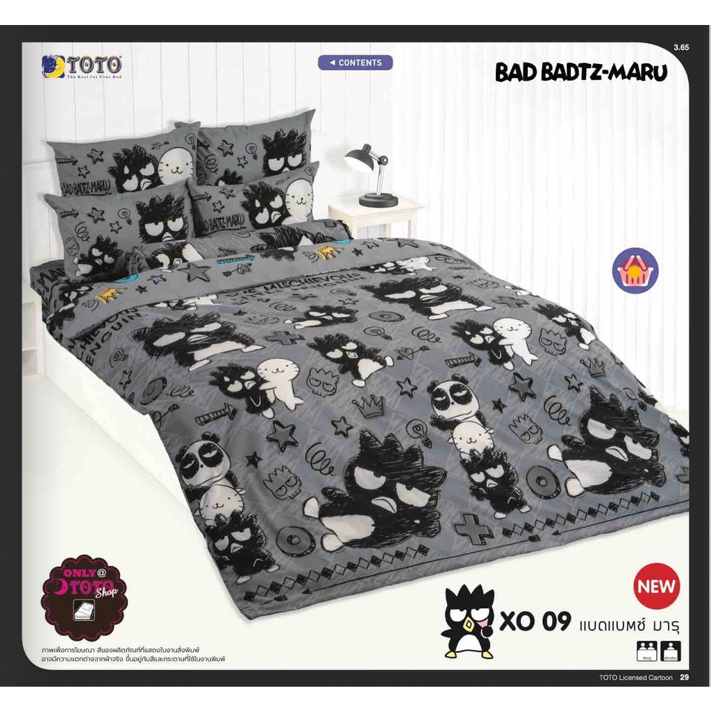 [TOTO] ชุดผ้าปูที่นอน+ผ้าห่มนวม (เซ็ทผ้าห่มนวมหนา) ลายแบดแบตซ์ มารุ BAD BADTZ-MARU ลิขสิทธิ์แท้100% No.10115