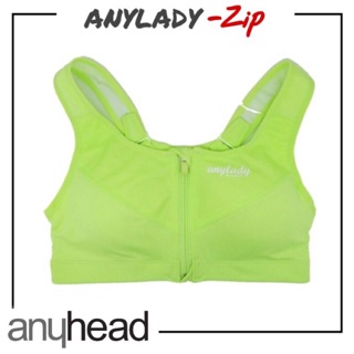 Anyhead สปอร์ตบรา รุ่นซิป Sports Bra Anylady Zip (Lemon Green)