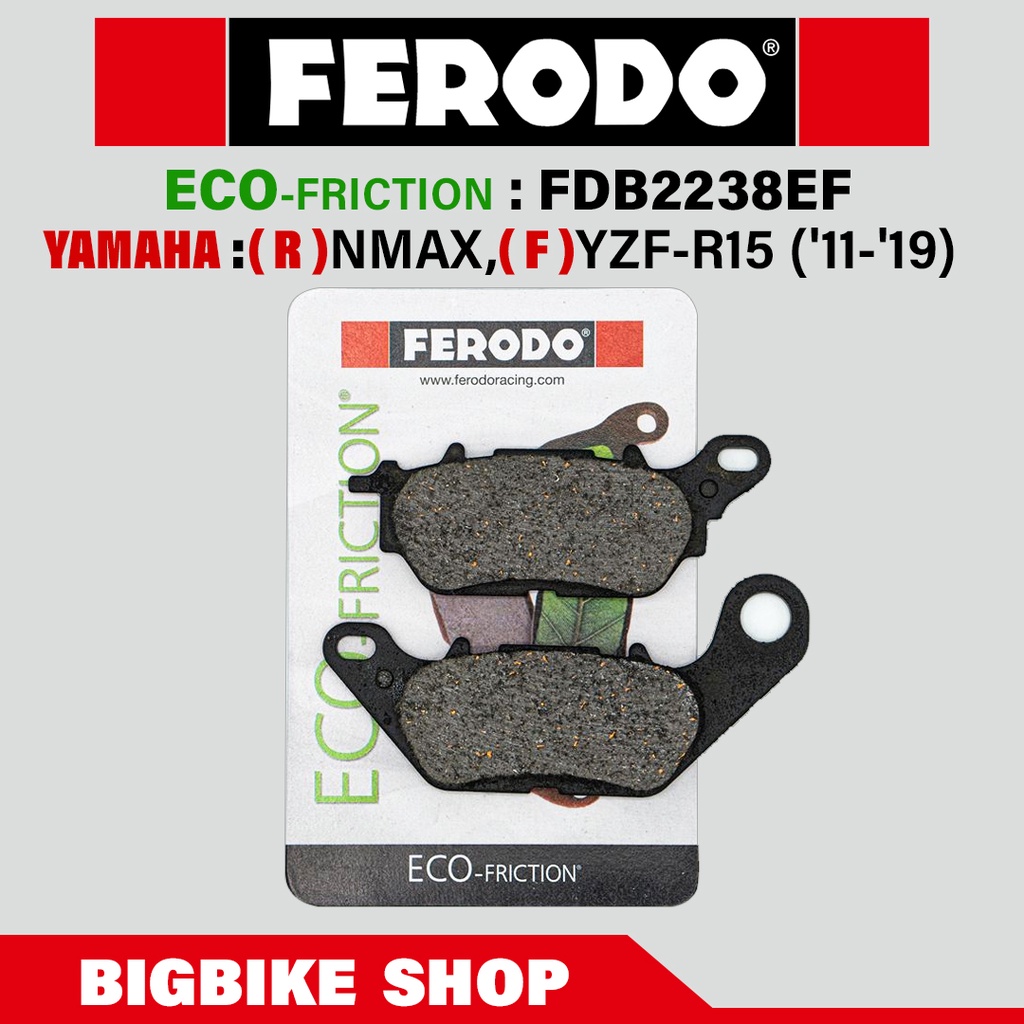 ผ้าเบรค Ferodo รุ่น ECO-friction สำหรับ (R) YAMAHA : NMAX, Tricity 300 ,(F) YZF-R15 ('11-'19)