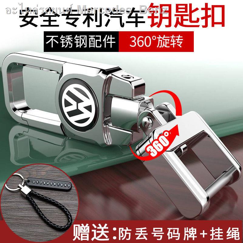 พวงกุญแจรถยนต์ Volkswagen Toyota Honda Nissan Hyundai Ford พวงกุญแจจี้ผู้ชายและผู้หญิงป้องกันการสูญหาย