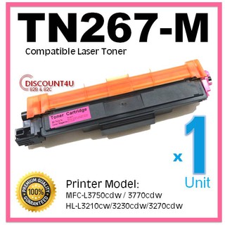 Discount4U ตลับหมึกเลเซอร์ Toner TN-267 Magenta ใช้กับ Brother HL-L3210