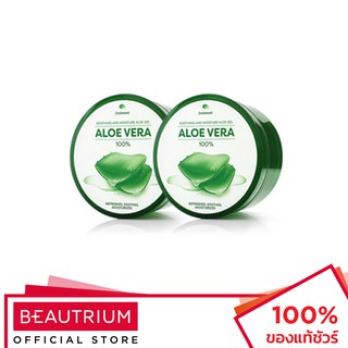 [แพ็คคู่ ] FRESHMENT Soothing And Moisture Aloe Gel 100% Aloe Vera เจลว่านหาง 300ml x 2