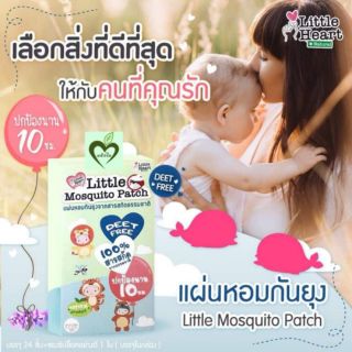 แผ่นหอมกันยุง Little Mosquito patch 24 ชิ้น จำนวน 1 กล่อง