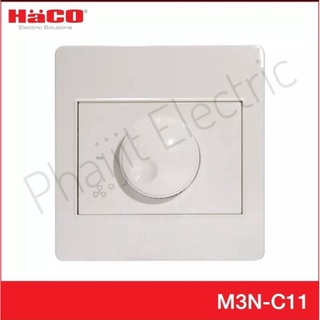 HACO ชุดสวิตช์หรี่ไฟ HACO M3N-D11 Rotary Dimmer Switch Set