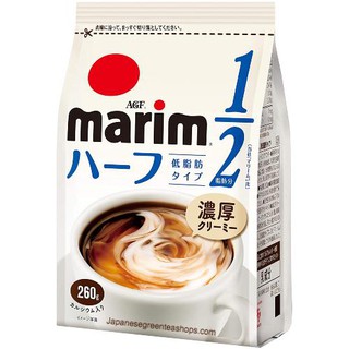 Agf  Marim Creamer with Milk Low Fat 260g. กาแฟ ครีมเทียมมาริม จากนมวัว สูตรลดไขมัน 1/2 ขนาด 260 กรัม.