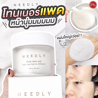 Needly Daily Toner Pad โทนเนอร์แผ่นเช็ดทำความสะอาดผิว