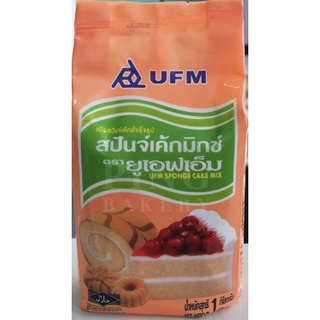 UFMแป้งสปั่นจ์เค็กมิกซ์ 1 กิโลกรัม