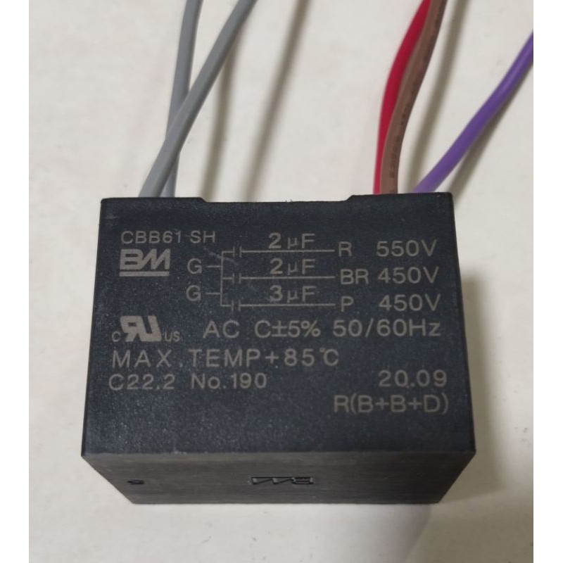 CAPACITOR 2UF/2UF/3UF (5 สาย) สําหรับ CEILING FAN CBB61 BM