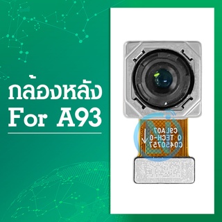 กล้องหลัง oppo A93 อะไหล่กล้องหลัง กล้องด้านหลัง Back Camera（ได้1ชิ้นค่ะ) อะไหล่มือถือ (ส่งจากไทย)