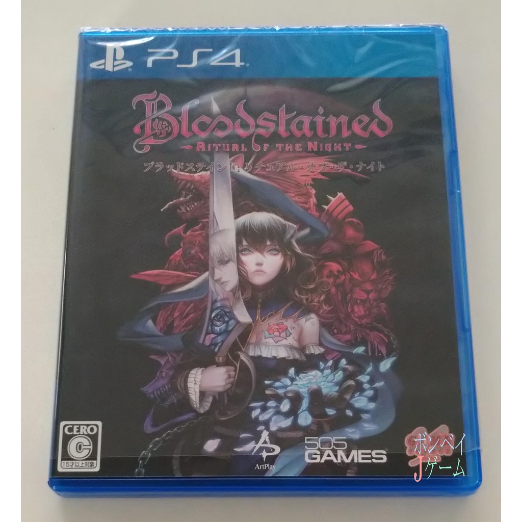 PS4 JP R2 Bloodstained Ritual Of The Night Shopee Thailand   49ec14f49177a59e7ad8792a43b71f64