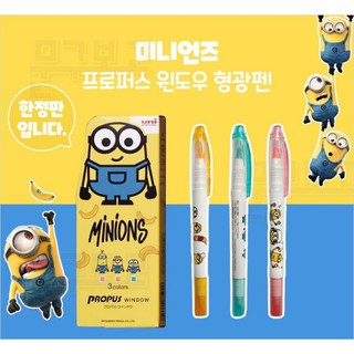 Uni window propus basic / Sanrio highlighter