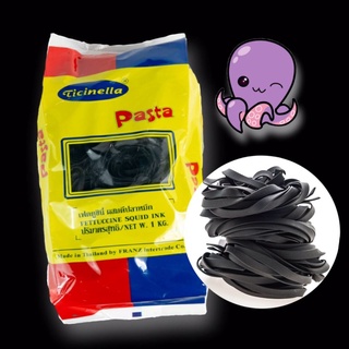 เส้นพาสต้าหมึกดำ 1 Kg. Fettuccine Squid Ink Pasta