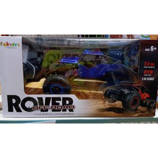 รถของเล่น โรเวอร์ รถบังคับ จำลอง Rover Car Car model