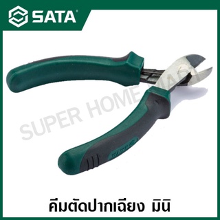 SATA คีมตัดปากเฉียง มินิ 5 นิ้ว รุ่น 70615A ( 5" High Leverage Mini Diagonal Pliers )