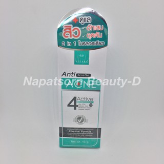 Vitara Anti Acne Gel 4 Active 10g.