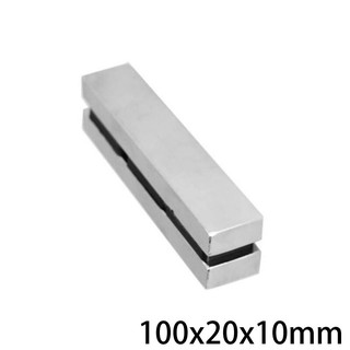 1ชิ้น แม่เหล็ก 100x20x10มิล Magnet Neodymium 100*20*10mm、 แม่เหล็กแรงสูง สี่เหลี่ยม ขนาด 100x20x10mm แรงดูดสูง