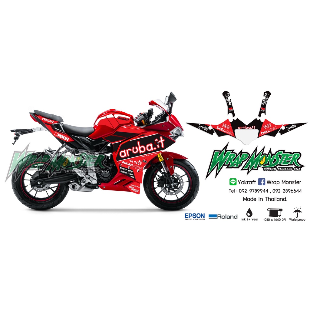 สติ๊กเกอร์แต่งรถ GPX 150 GR ลาย Aruba moto gp | ลายแต่ง GR | สติ๊กเกอร์ GR150 ชุดใหญ่ กันน้ำ 100%  ท